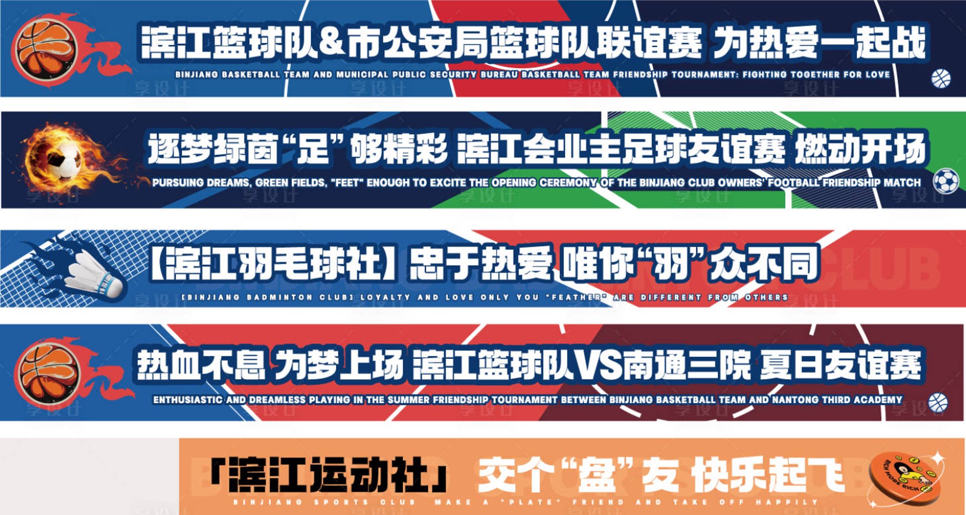 南通快递网